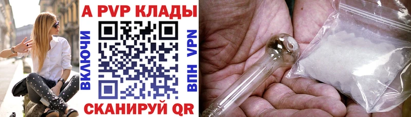 А ПВП СК КРИС Старая Купавна