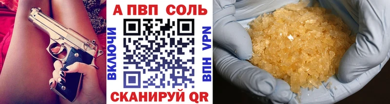 A PVP крисы CK  купить закладку  Старая Купавна 