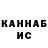 КЕТАМИН VHQ Akyl Mama