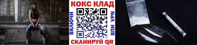 цены наркотик  Старая Купавна  Кокаин Перу 