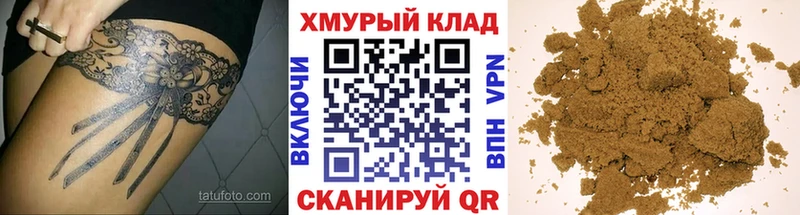 мега онион  Старая Купавна  Героин афганец 