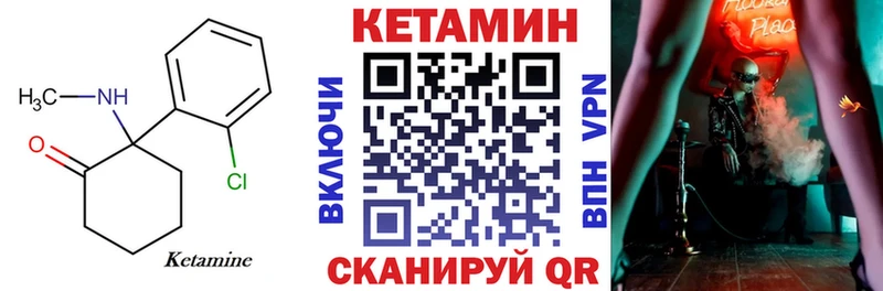 КЕТАМИН ketamine Старая Купавна