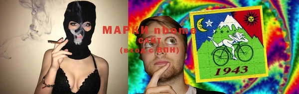 ГАЛЛЮЦИНОГЕННЫЕ ГРИБЫ Балахна