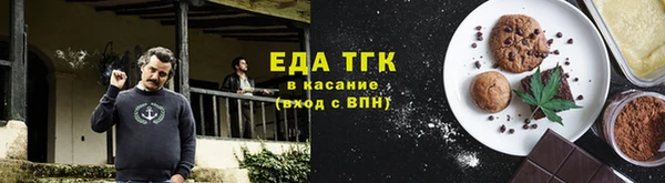 ГАЛЛЮЦИНОГЕННЫЕ ГРИБЫ Балахна