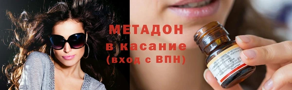 ГАЛЛЮЦИНОГЕННЫЕ ГРИБЫ Балахна