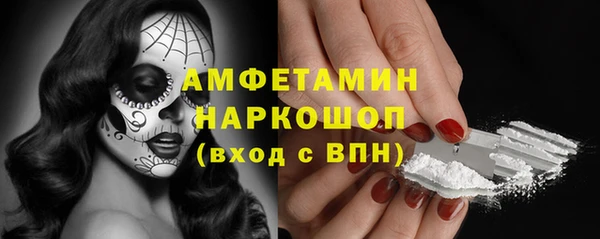 PSILOCYBIN Баксан