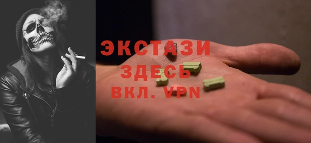 ГАЛЛЮЦИНОГЕННЫЕ ГРИБЫ Балахна