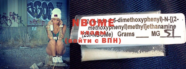 ГАЛЛЮЦИНОГЕННЫЕ ГРИБЫ Пестово