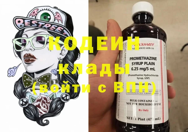 PSILOCYBIN Баксан