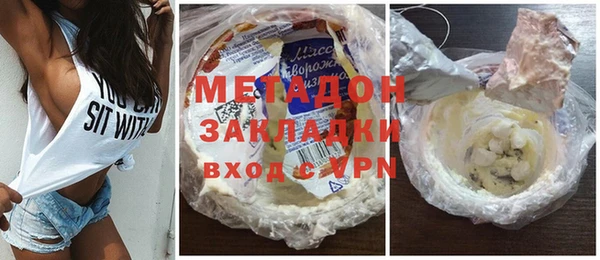 ГАЛЛЮЦИНОГЕННЫЕ ГРИБЫ Балахна