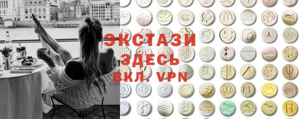 ГАЛЛЮЦИНОГЕННЫЕ ГРИБЫ Балахна