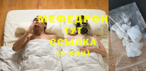 шишки Пересвет