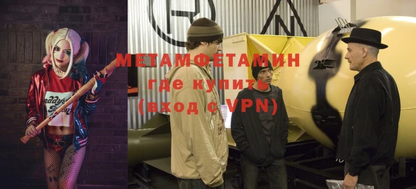 скорость Балабаново