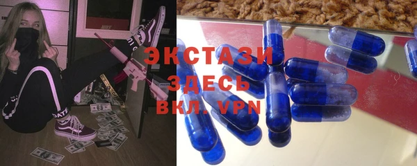 PSILOCYBIN Баксан
