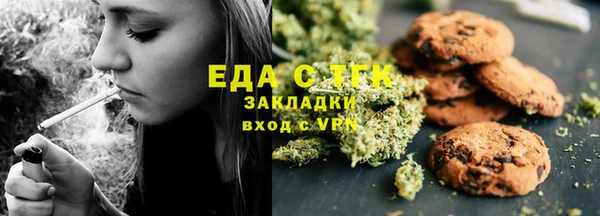 ГАЛЛЮЦИНОГЕННЫЕ ГРИБЫ Балахна