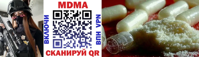 MDMA Molly  Старая Купавна 