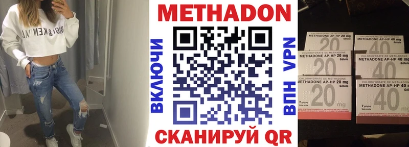 МЕТАДОН кристалл  где найти   OMG рабочий сайт  Старая Купавна 