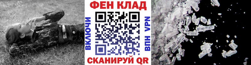 Метамфетамин Methamphetamine Старая Купавна