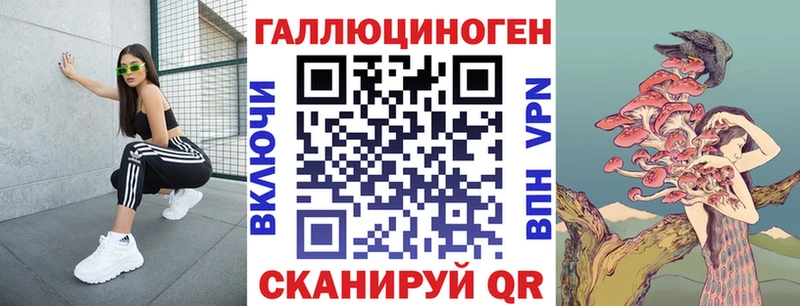 гидра ссылки  Старая Купавна  Галлюциногенные грибы Psilocybine cubensis  закладка 