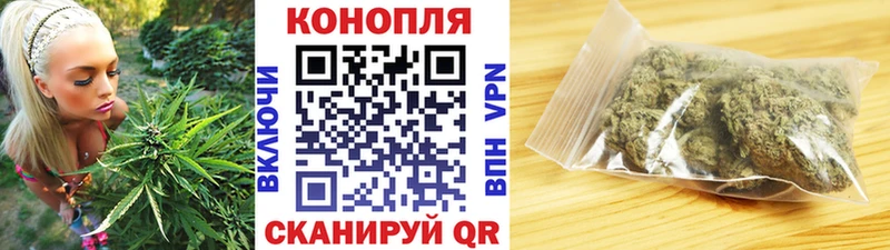 Канабис тримм  Старая Купавна 